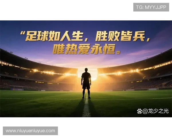 2023年绿牌足球明星排名揭晓谁将成为新一代球场传奇